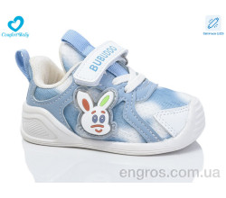 Кроссовки Comfort-baby